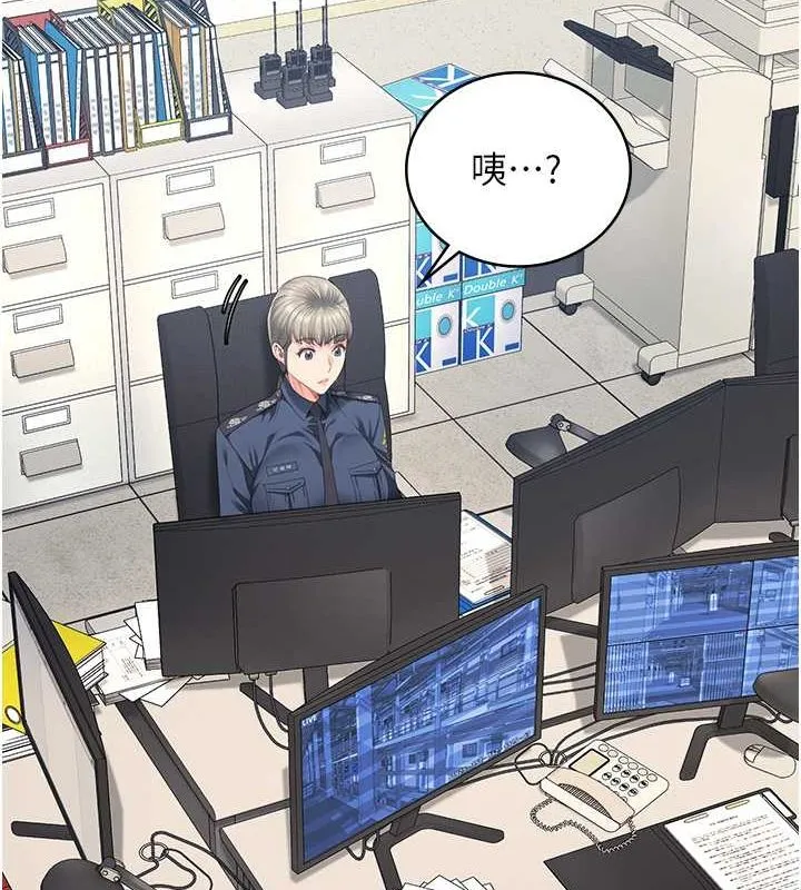 监狱女囚 第85話-狹路相逢 第110页