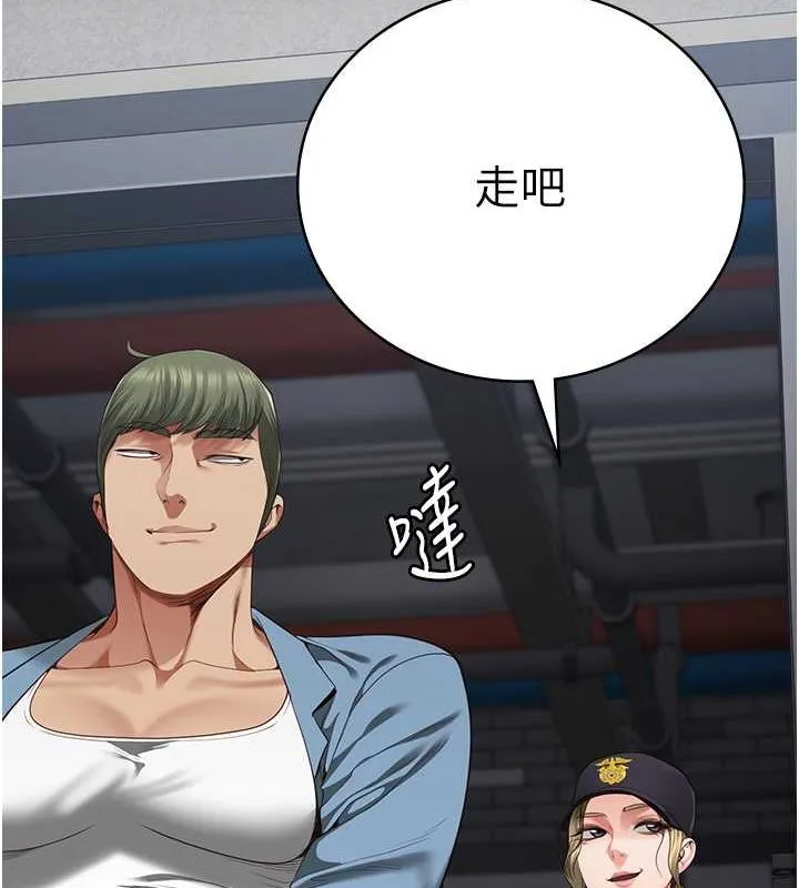 监狱女囚 第85話-狹路相逢 第10页