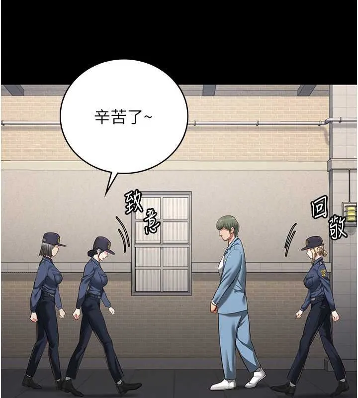 监狱女囚 第85話-狹路相逢 第18页