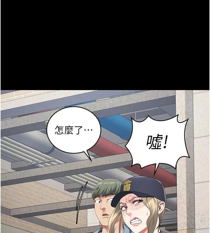 监狱女囚 第85話-狹路相逢 第157页