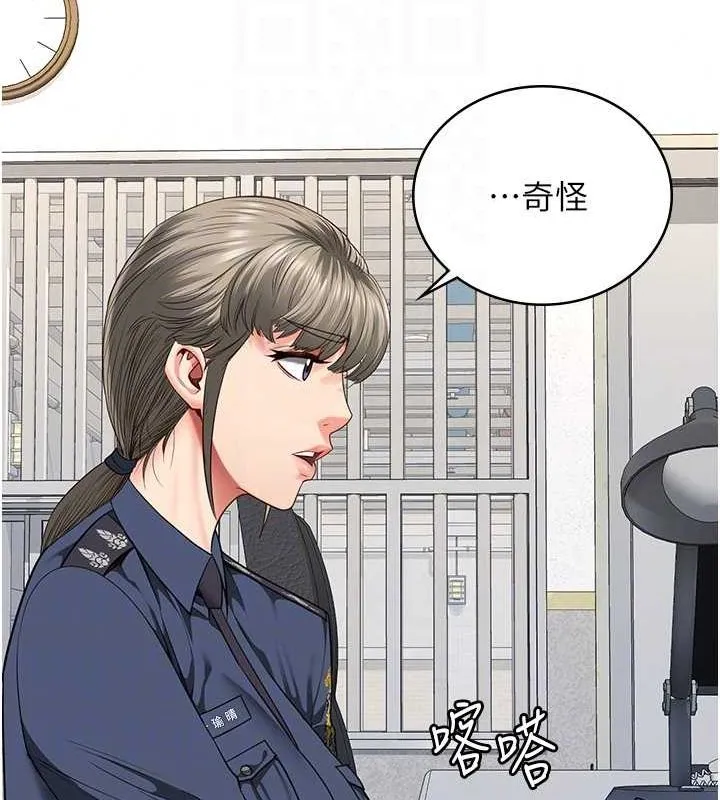 监狱女囚 第85話-狹路相逢 第112页