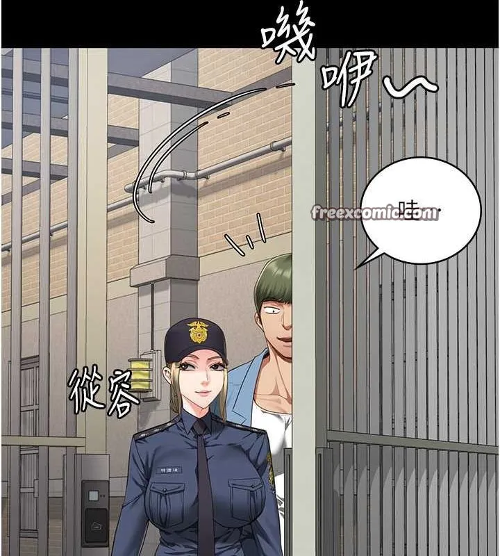 监狱女囚 第85話-狹路相逢 第30页