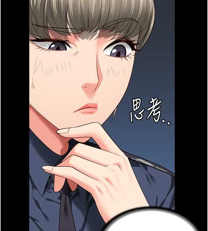 监狱女囚 第85話-狹路相逢 第127页