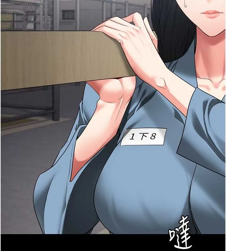 监狱女囚 第85話-狹路相逢 第71页