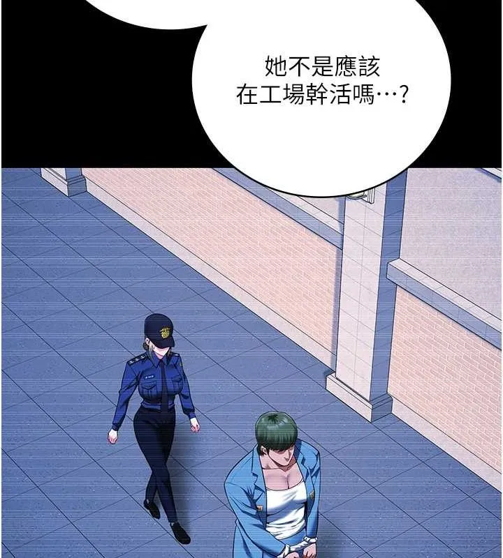 监狱女囚 第85話-狹路相逢 第116页