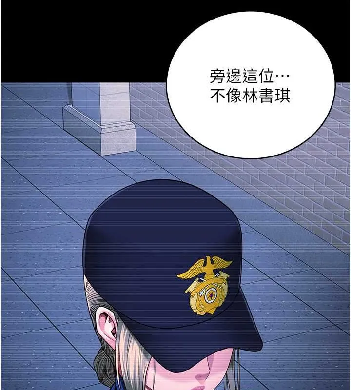 监狱女囚 第85話-狹路相逢 第118页
