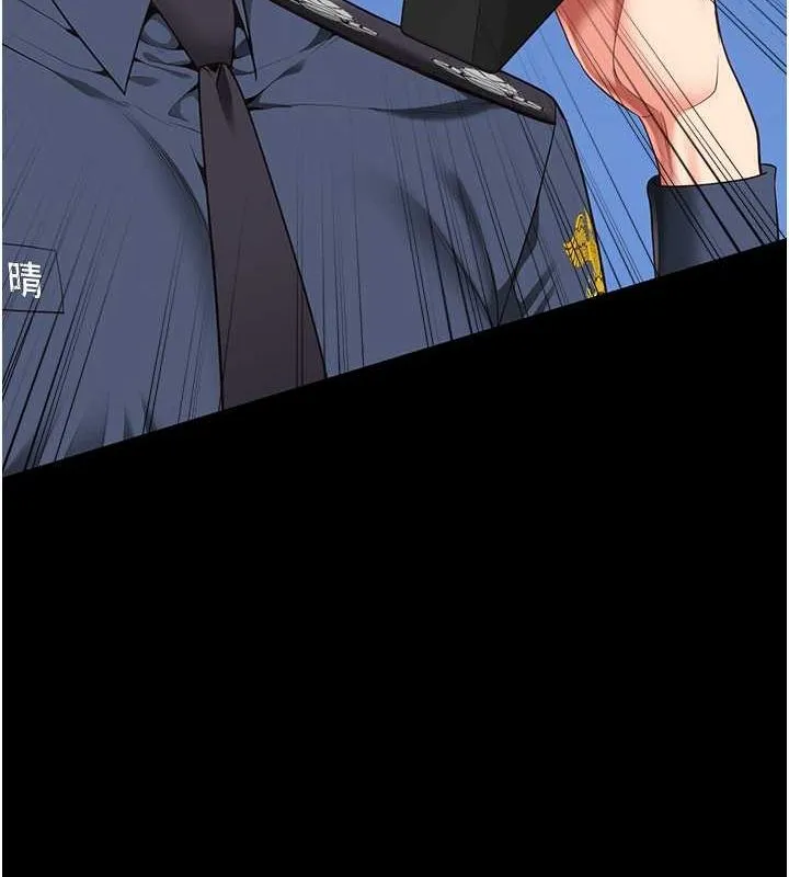 监狱女囚 第85話-狹路相逢 第161页
