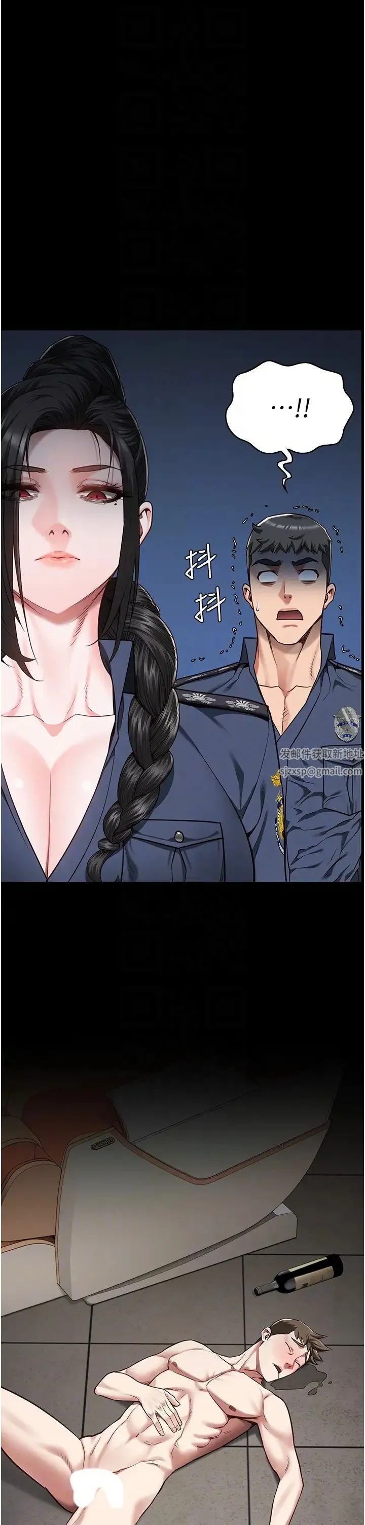 监狱女囚 第44話-出乎意料的監獄大風吹 第26页