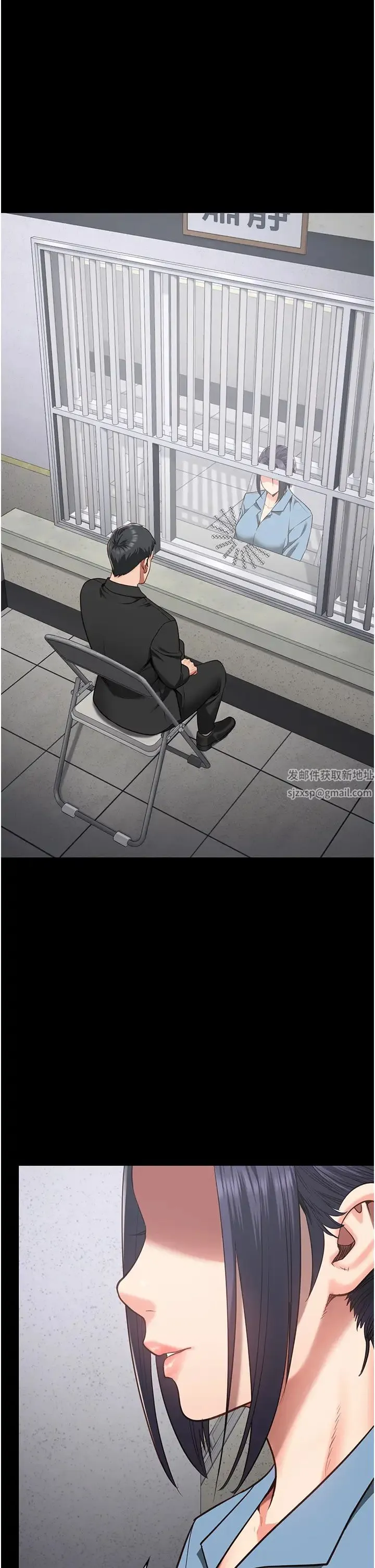 监狱女囚 第44話-出乎意料的監獄大風吹 第45页