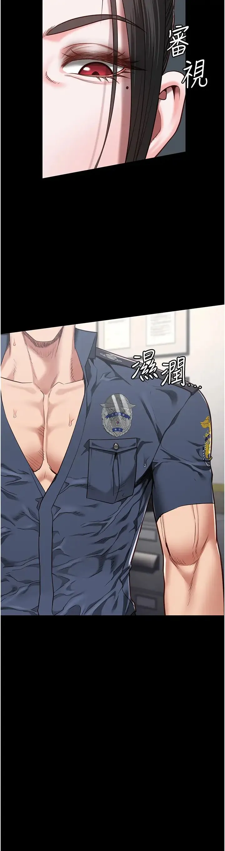监狱女囚 第44話-出乎意料的監獄大風吹 第3页