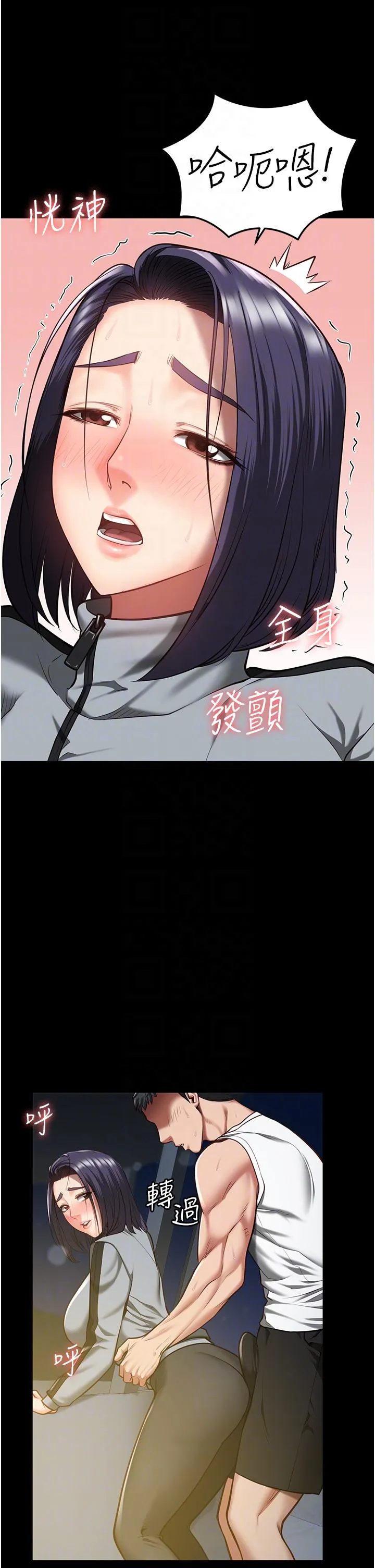 监狱女囚 第19话-又插又舔好性福 第28页