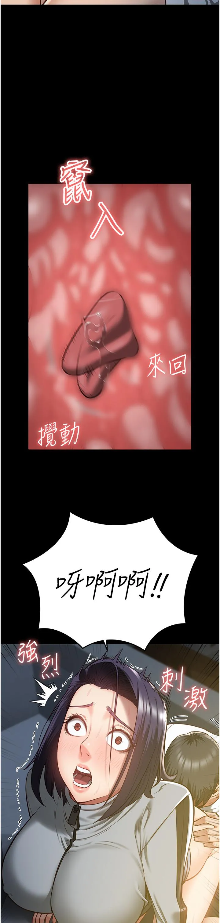 监狱女囚 第19话-又插又舔好性福 第33页
