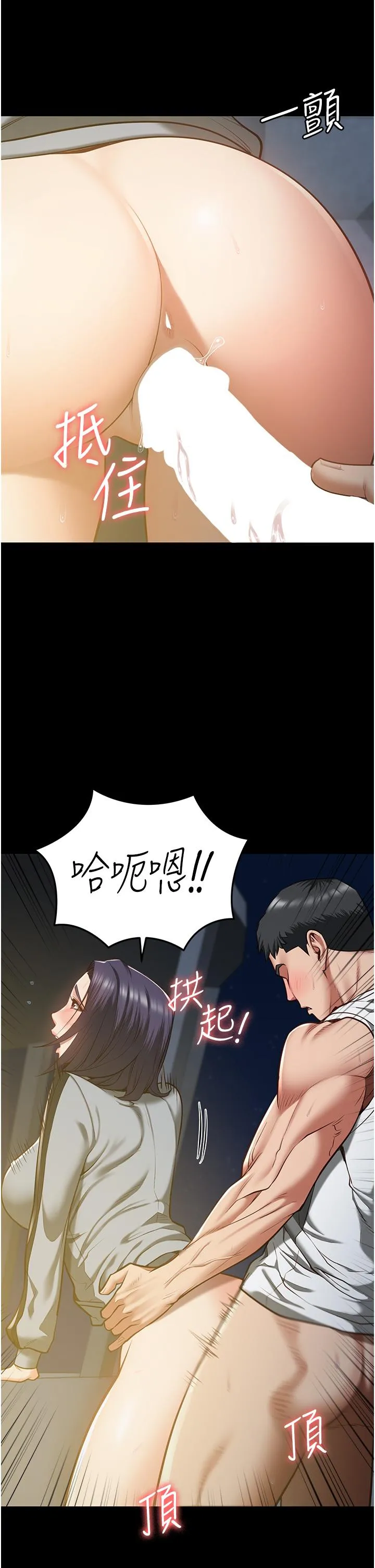 监狱女囚 第19话-又插又舔好性福 第36页