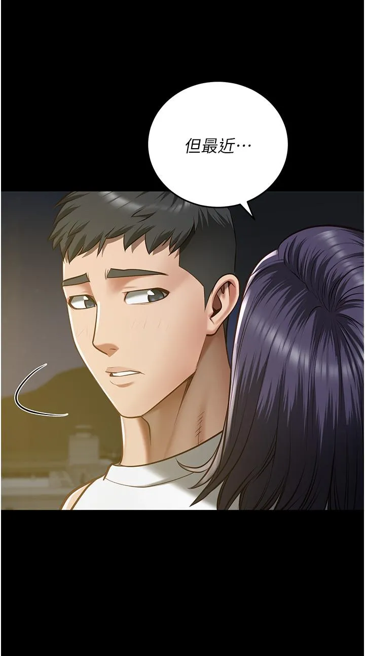 监狱女囚 第19话-又插又舔好性福 第19页