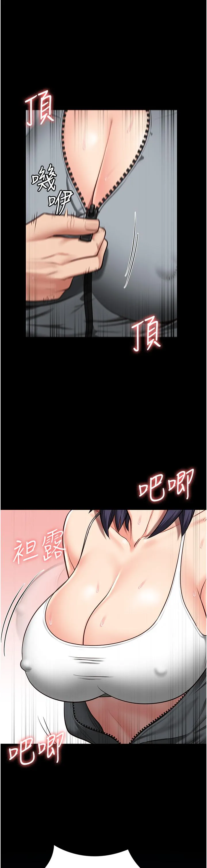 监狱女囚 第19话-又插又舔好性福 第40页