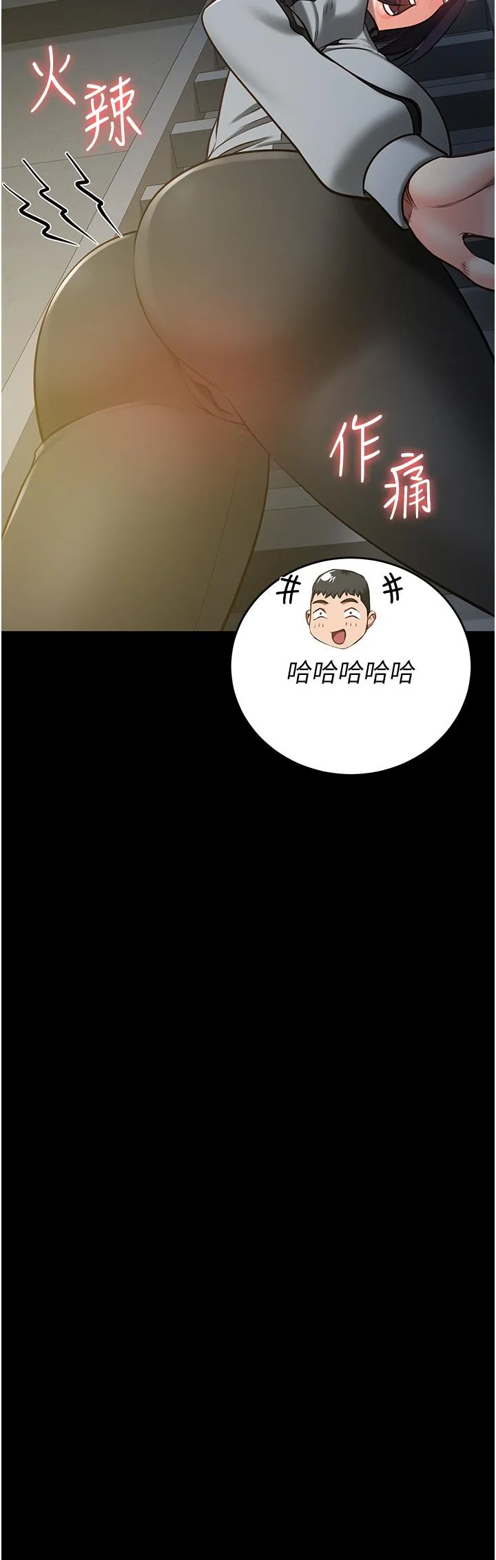 监狱女囚 第19话-又插又舔好性福 第12页