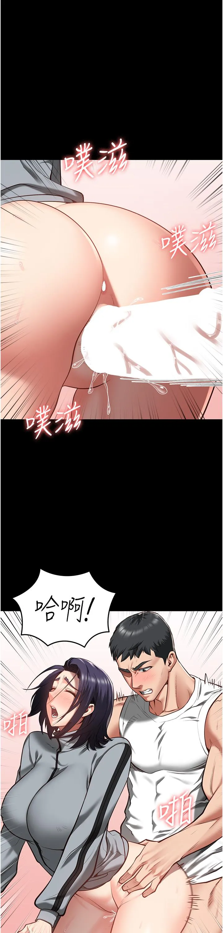 监狱女囚 第19话-又插又舔好性福 第37页