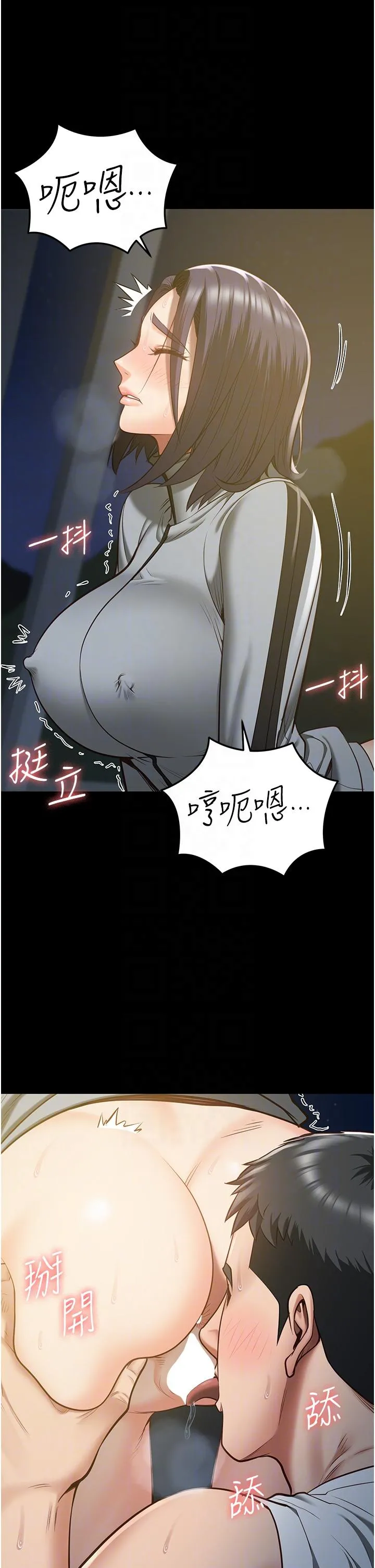 监狱女囚 第19话-又插又舔好性福 第32页