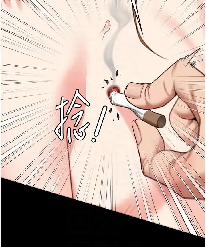 监狱女囚 第52話-妳也開始爽瞭嗎? 第32页