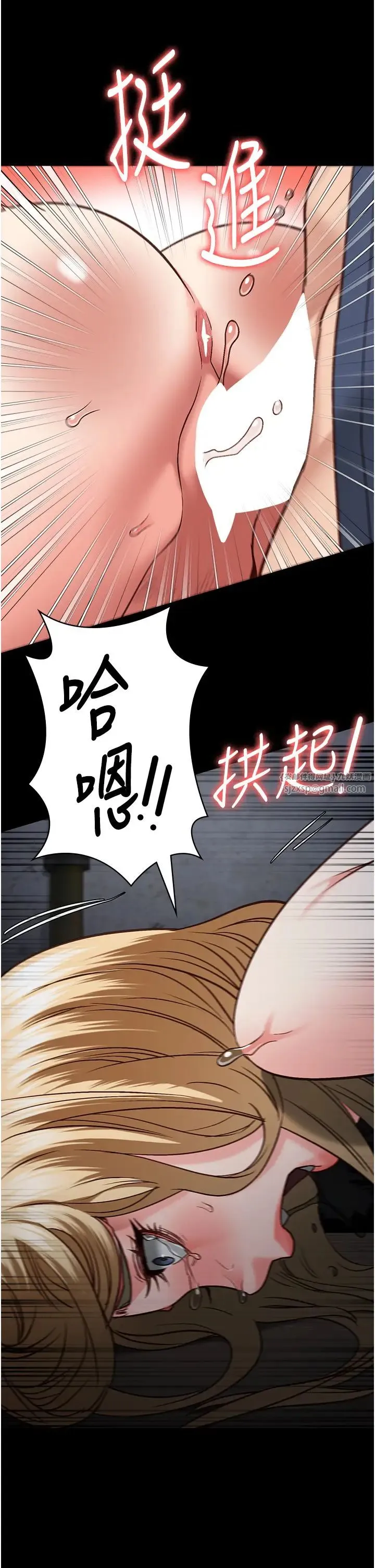 监狱女囚 第52話-妳也開始爽瞭嗎? 第38页