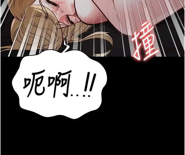 监狱女囚 第52話-妳也開始爽瞭嗎? 第41页