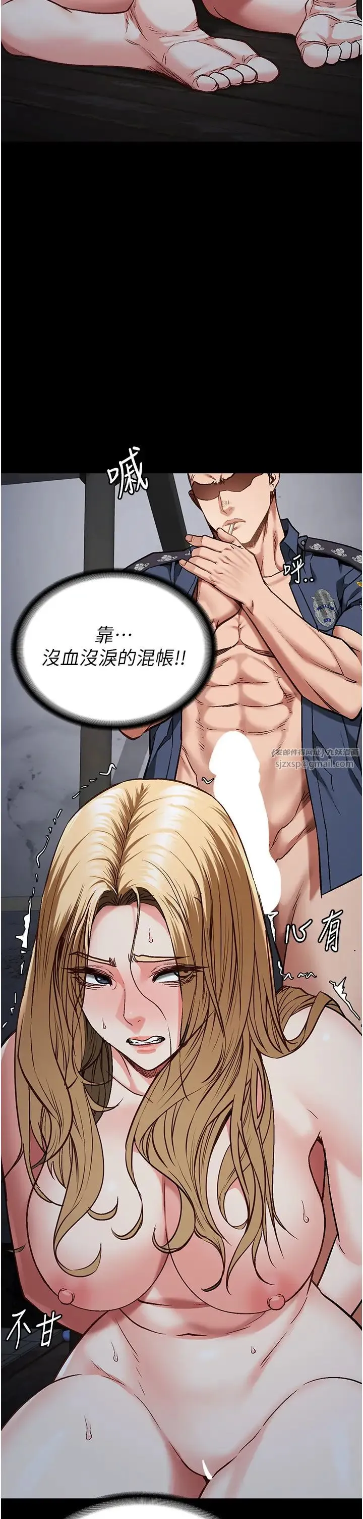 监狱女囚 第52話-妳也開始爽瞭嗎? 第29页