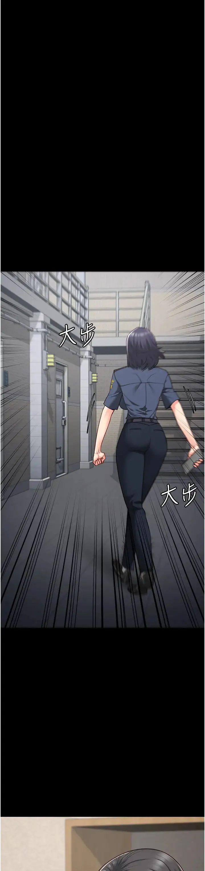 监狱女囚 第35話-一生隻督妳一人 第43页