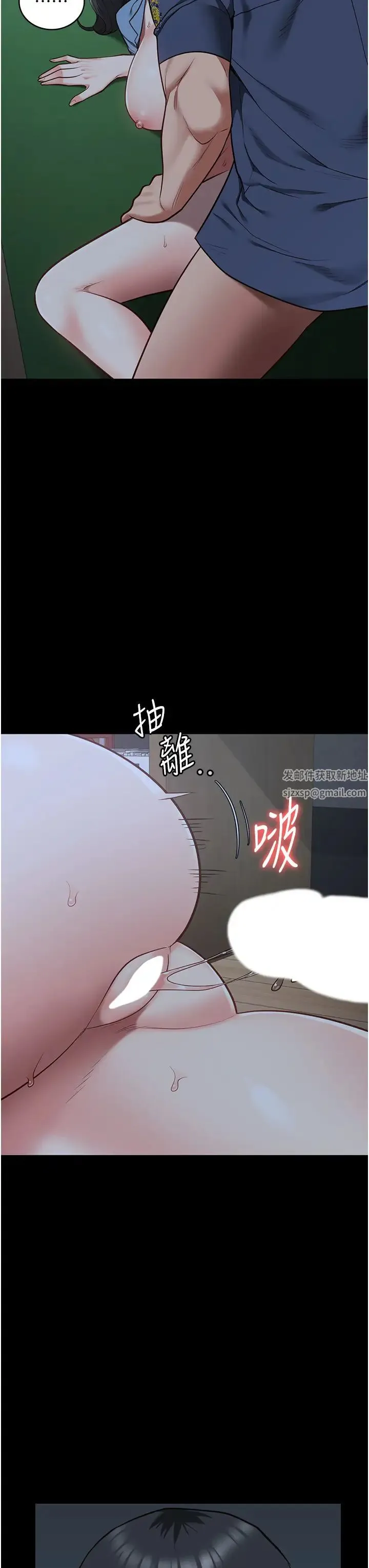 监狱女囚 第35話-一生隻督妳一人 第15页