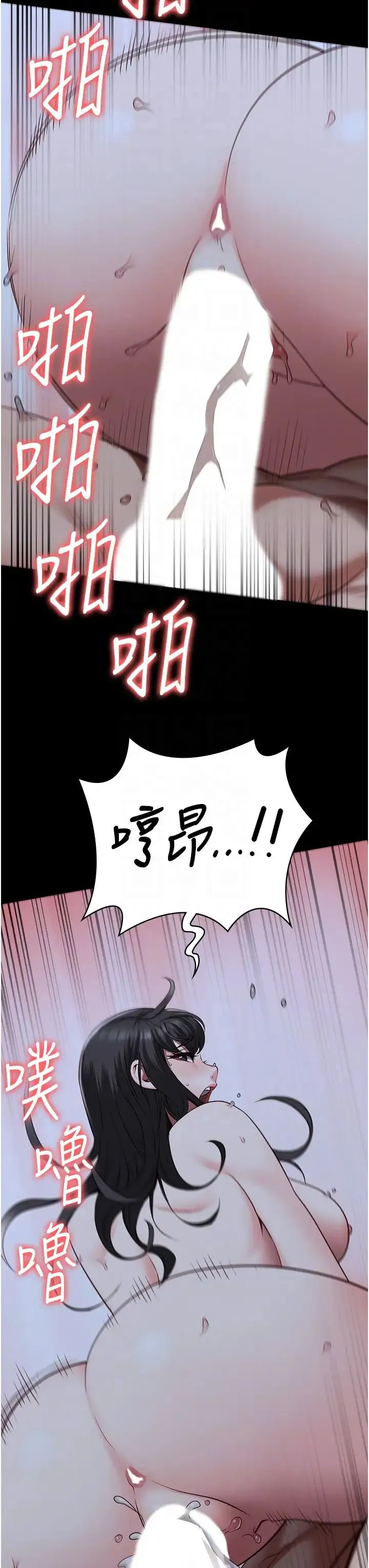 监狱女囚 第35話-一生隻督妳一人 第34页