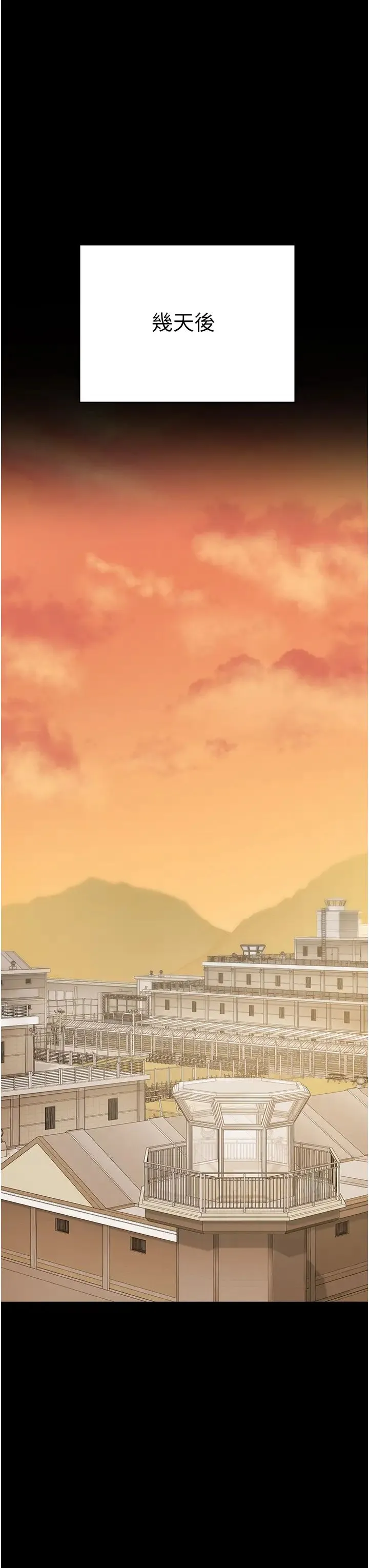 监狱女囚 第35話-一生隻督妳一人 第38页