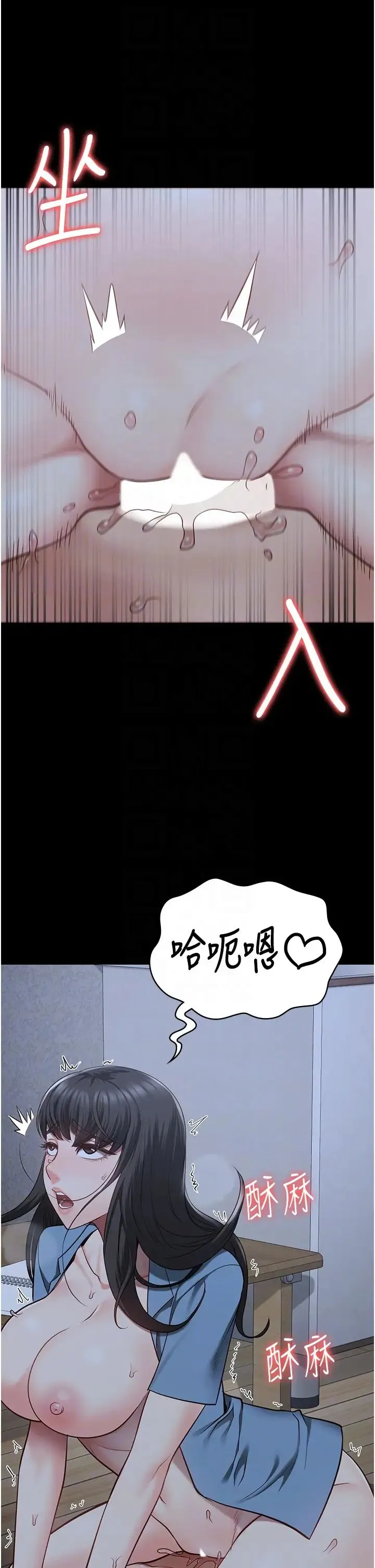 监狱女囚 第35話-一生隻督妳一人 第22页