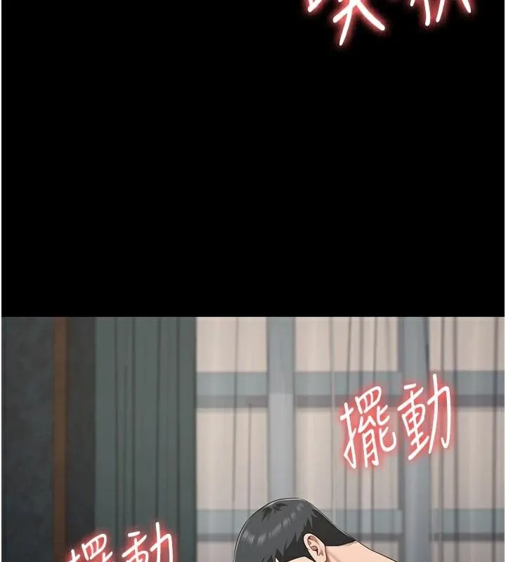监狱女囚 第99話-那裡不能碰!! 第107页