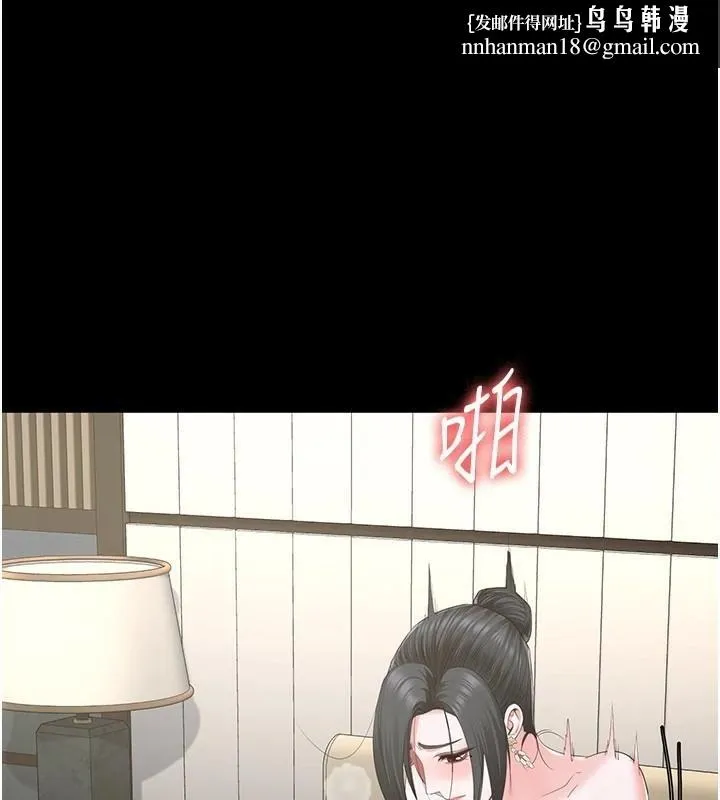 监狱女囚 第99話-那裡不能碰!! 第1页