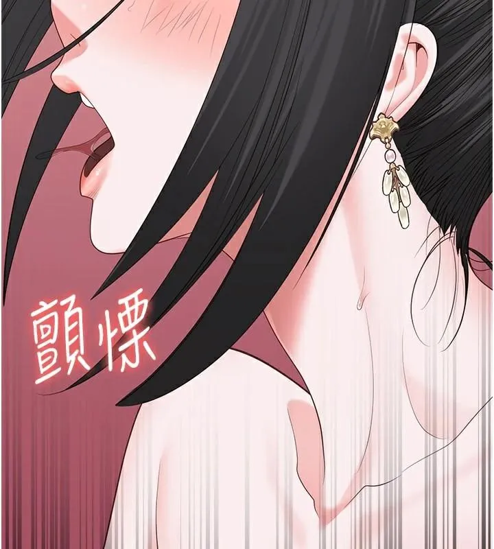 监狱女囚 第99話-那裡不能碰!! 第44页