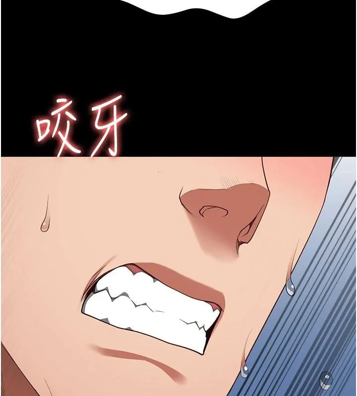 监狱女囚 第99話-那裡不能碰!! 第149页