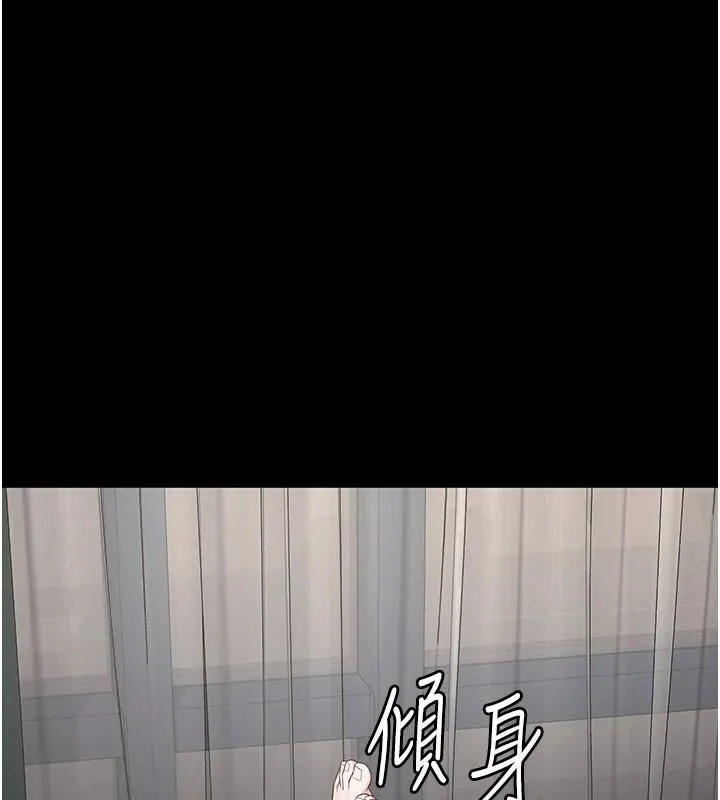 监狱女囚 第99話-那裡不能碰!! 第85页