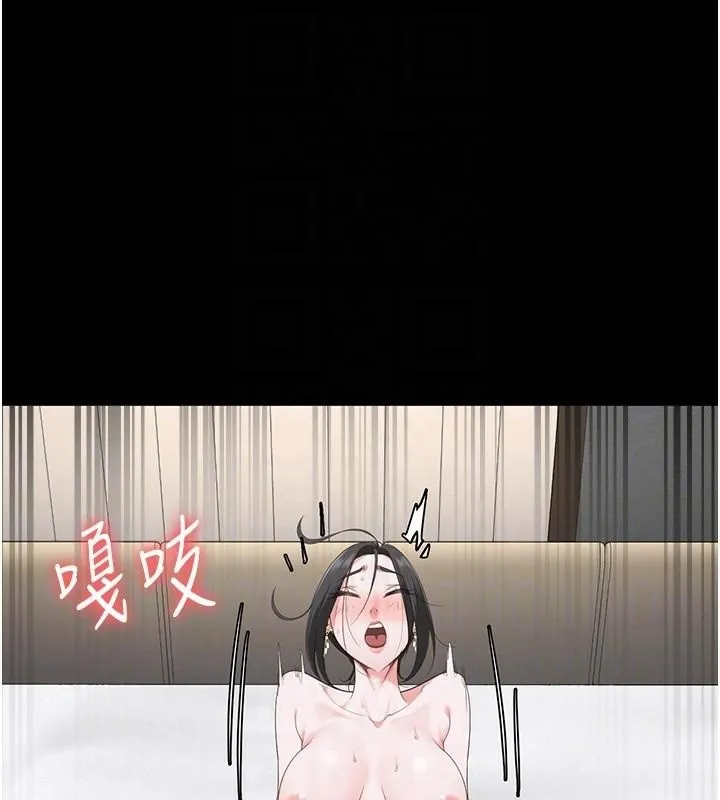 监狱女囚 第99話-那裡不能碰!! 第20页