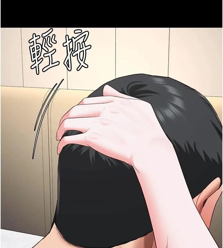 监狱女囚 第99話-那裡不能碰!! 第178页