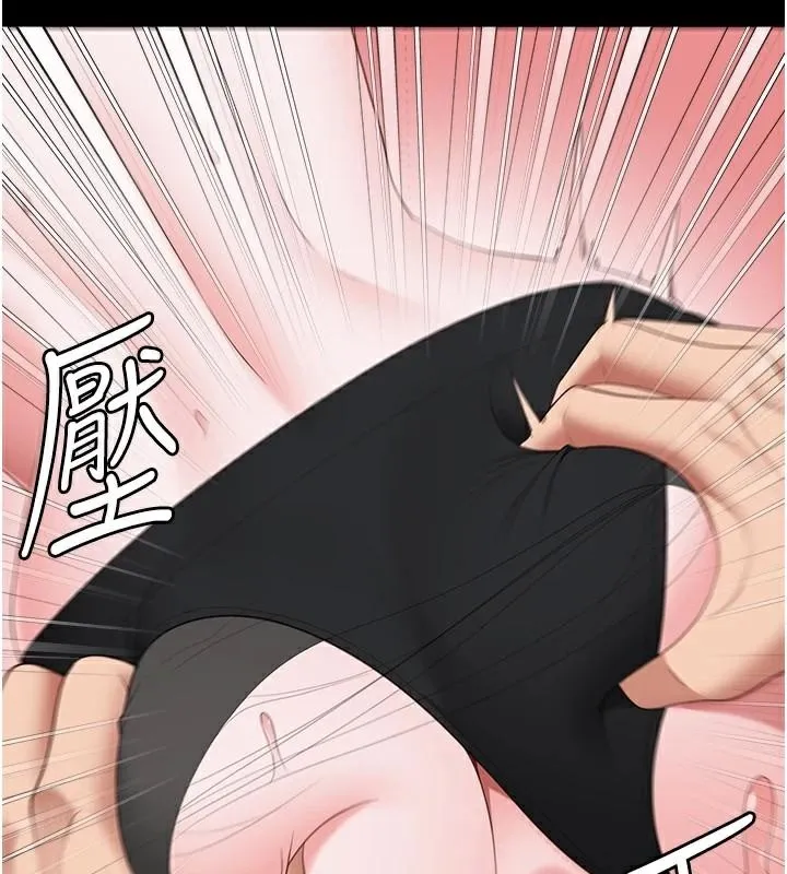 监狱女囚 第99話-那裡不能碰!! 第41页