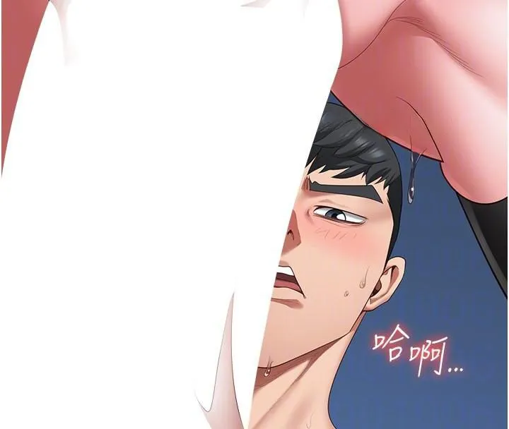 监狱女囚 第99話-那裡不能碰!! 第39页