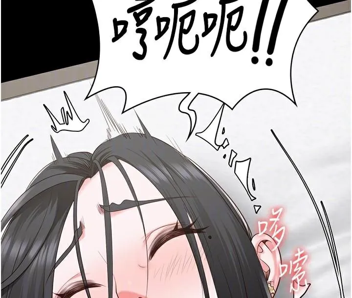 监狱女囚 第99話-那裡不能碰!! 第114页
