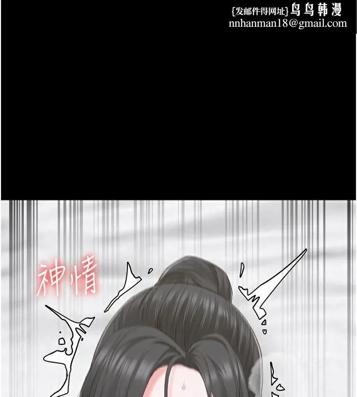 监狱女囚 第99話-那裡不能碰!! 第93页