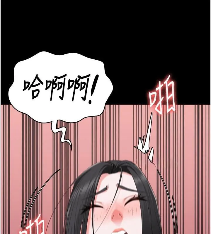 监狱女囚 第99話-那裡不能碰!! 第28页