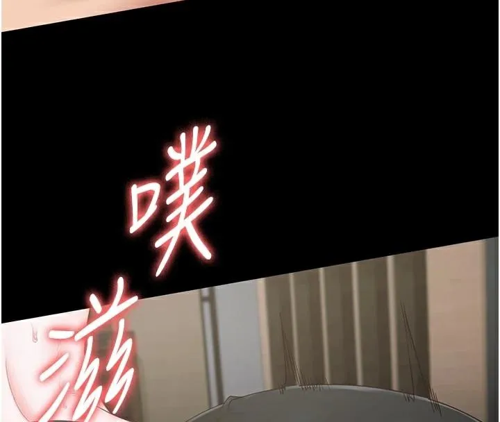 监狱女囚 第99話-那裡不能碰!! 第58页