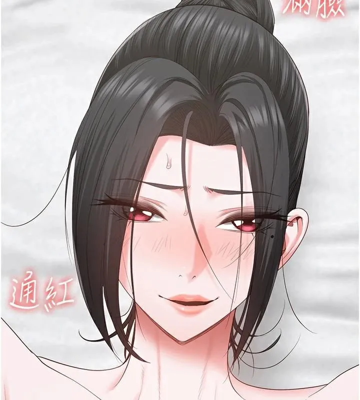 监狱女囚 第99話-那裡不能碰!! 第175页