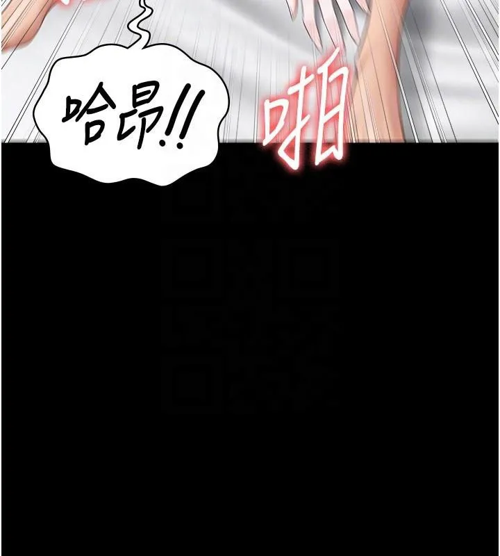 监狱女囚 第99話-那裡不能碰!! 第53页