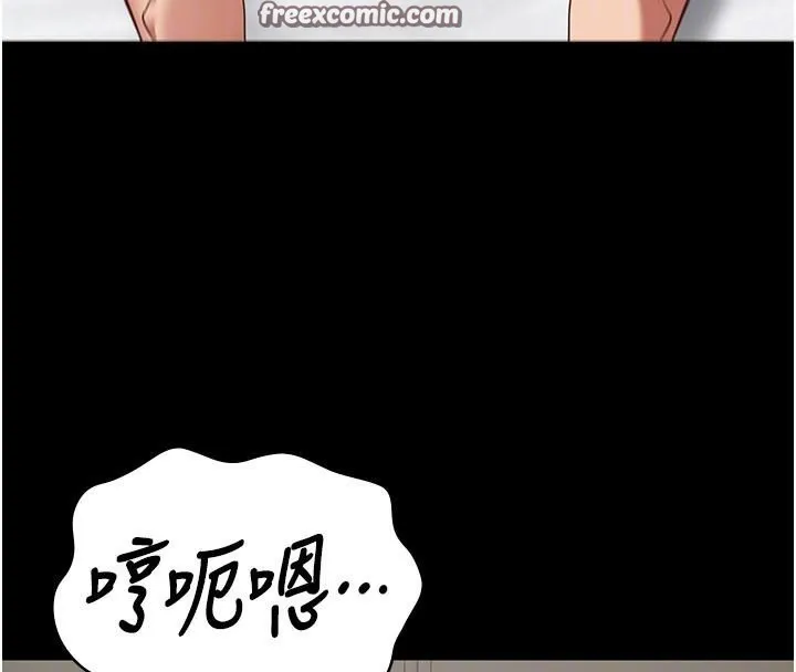 监狱女囚 第99話-那裡不能碰!! 第90页