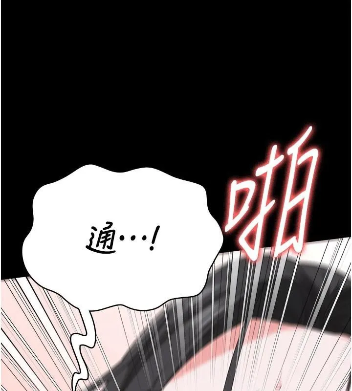 监狱女囚 第99話-那裡不能碰!! 第146页