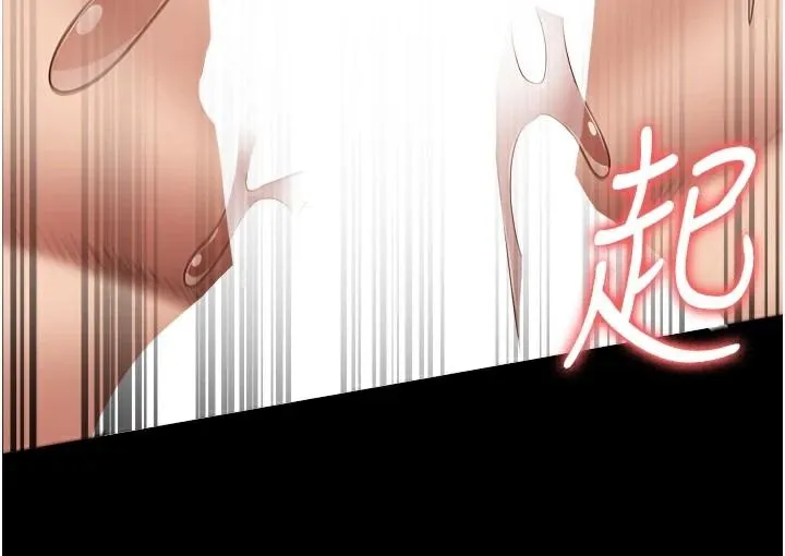 监狱女囚 第99話-那裡不能碰!! 第35页
