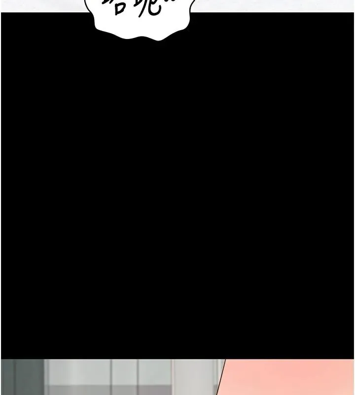 监狱女囚 第99話-那裡不能碰!! 第109页